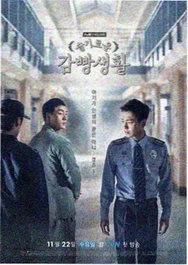 雾中信号悬疑韩剧